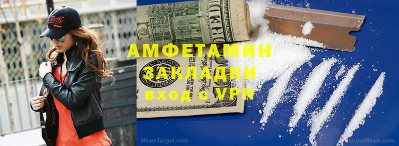 купить наркотики цена  Алатырь  гидра рабочий сайт  АМФЕТАМИН Premium 