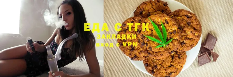 Cannafood марихуана  Алатырь 