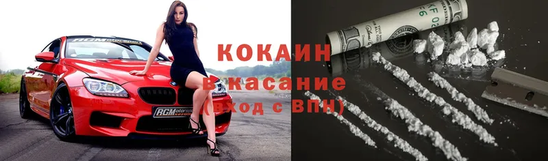 Cocaine 98%  даркнет сайт  Алатырь 