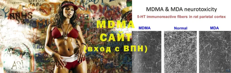 блэк спрут рабочий сайт  Алатырь  MDMA Molly  купить  сайты 